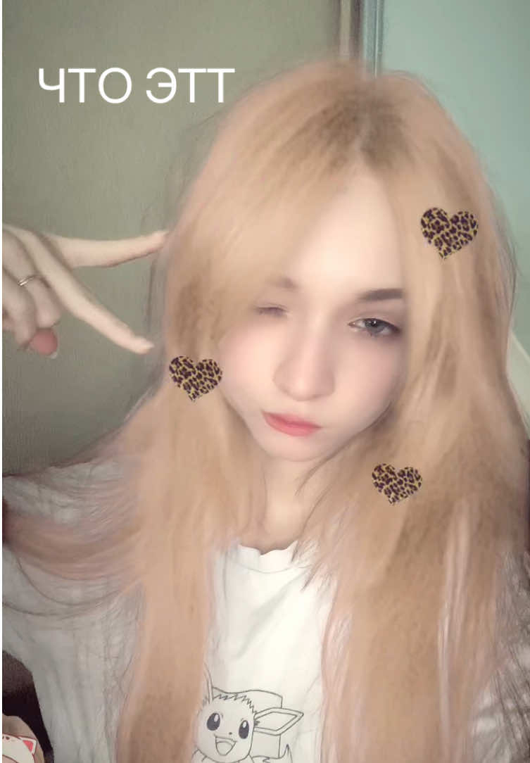 @сайко