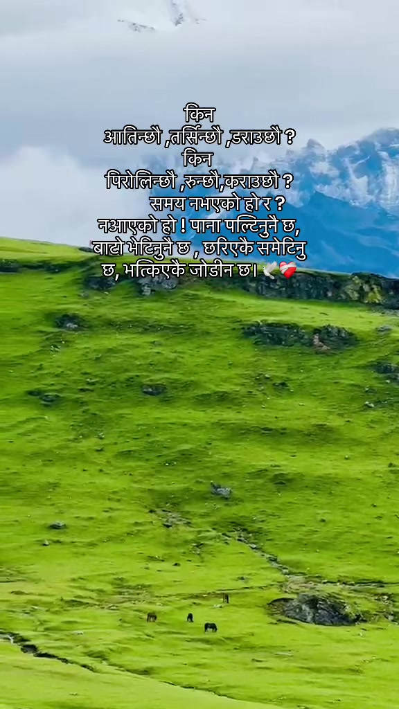 @प्रतिक्षा🌸