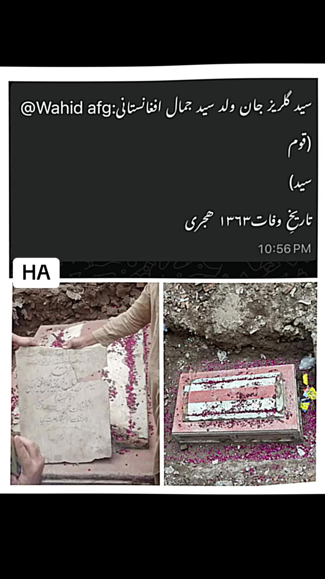 @HAIDER ALI