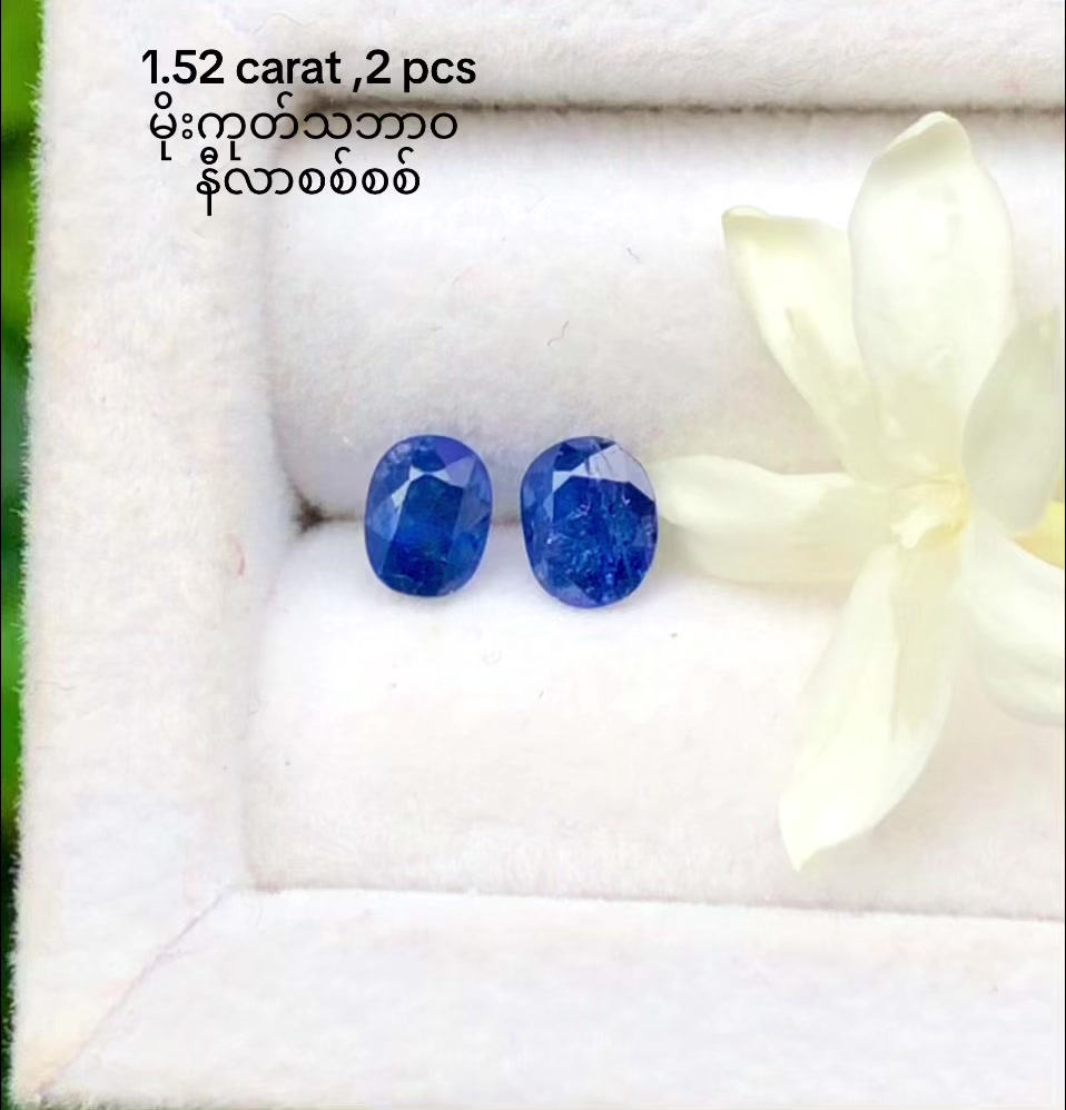 @Treasure Queen Gem&jewellery