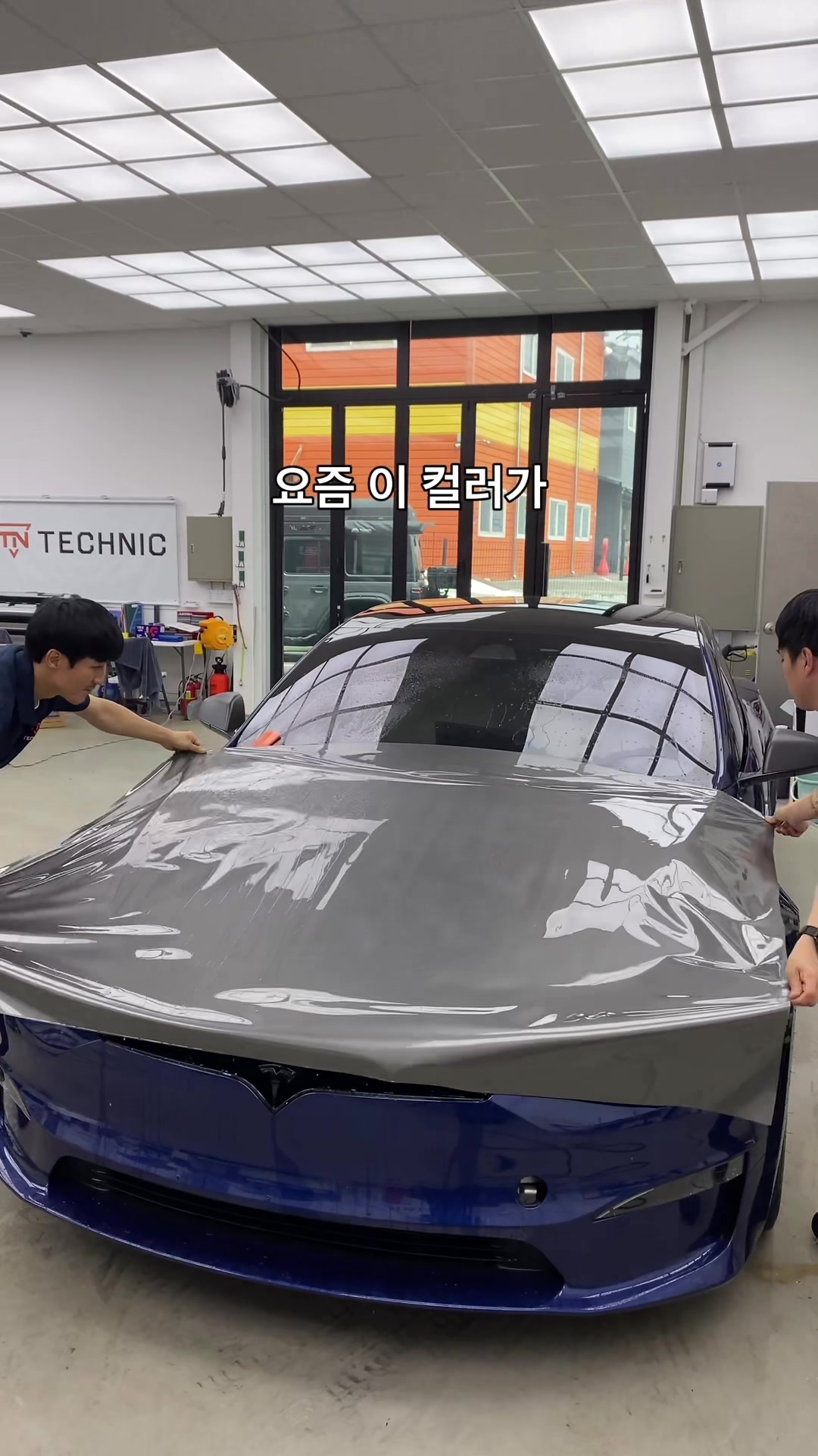 @TECHNIC