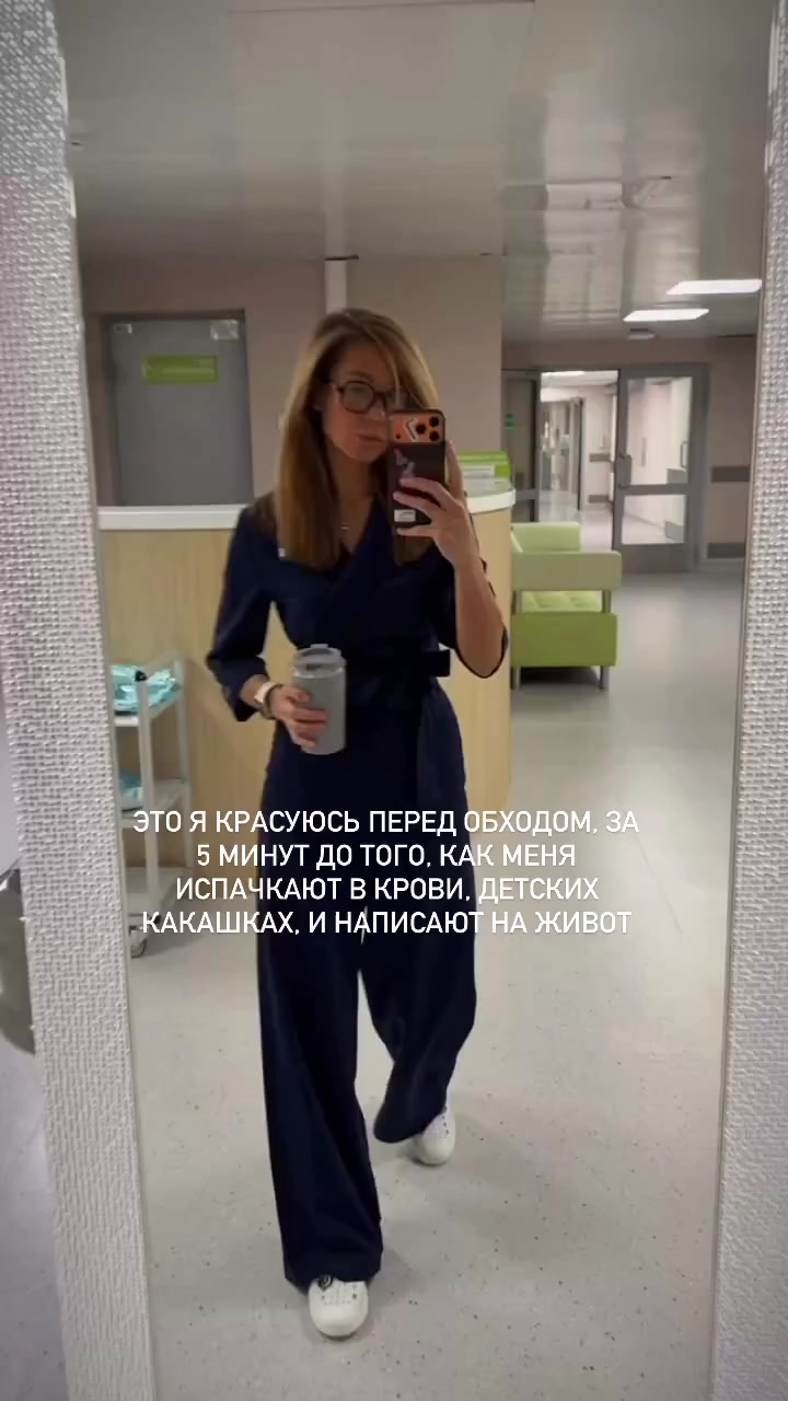 @Veronika