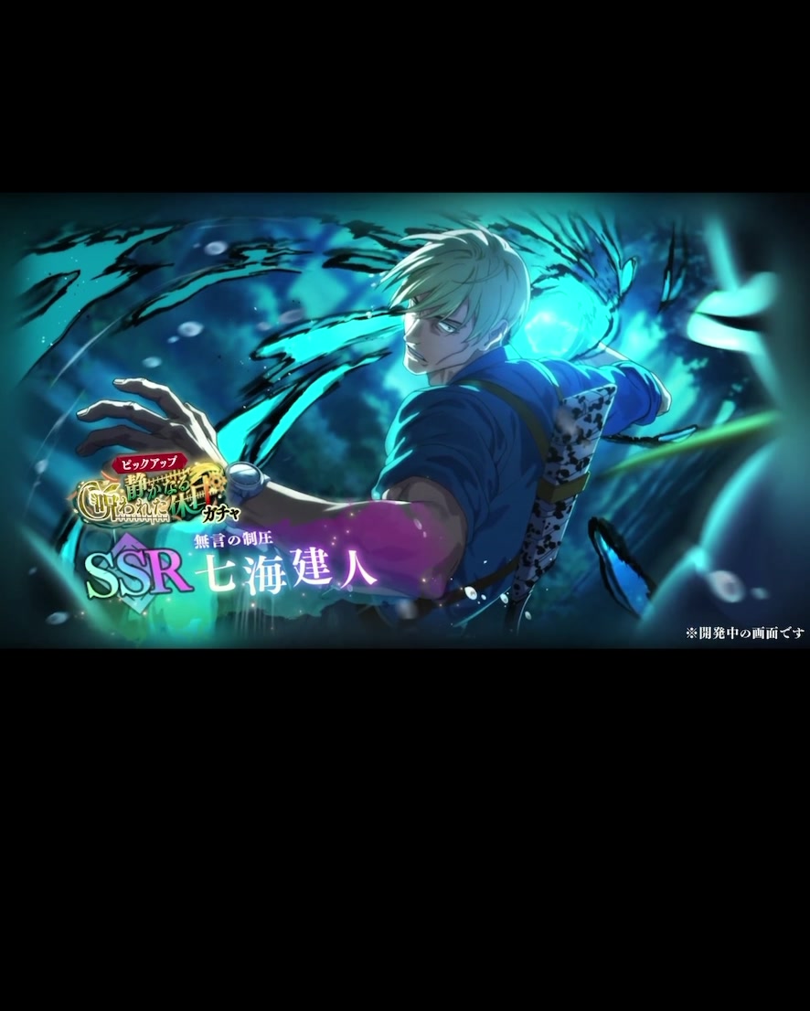 @ファントムパレード『非公式』