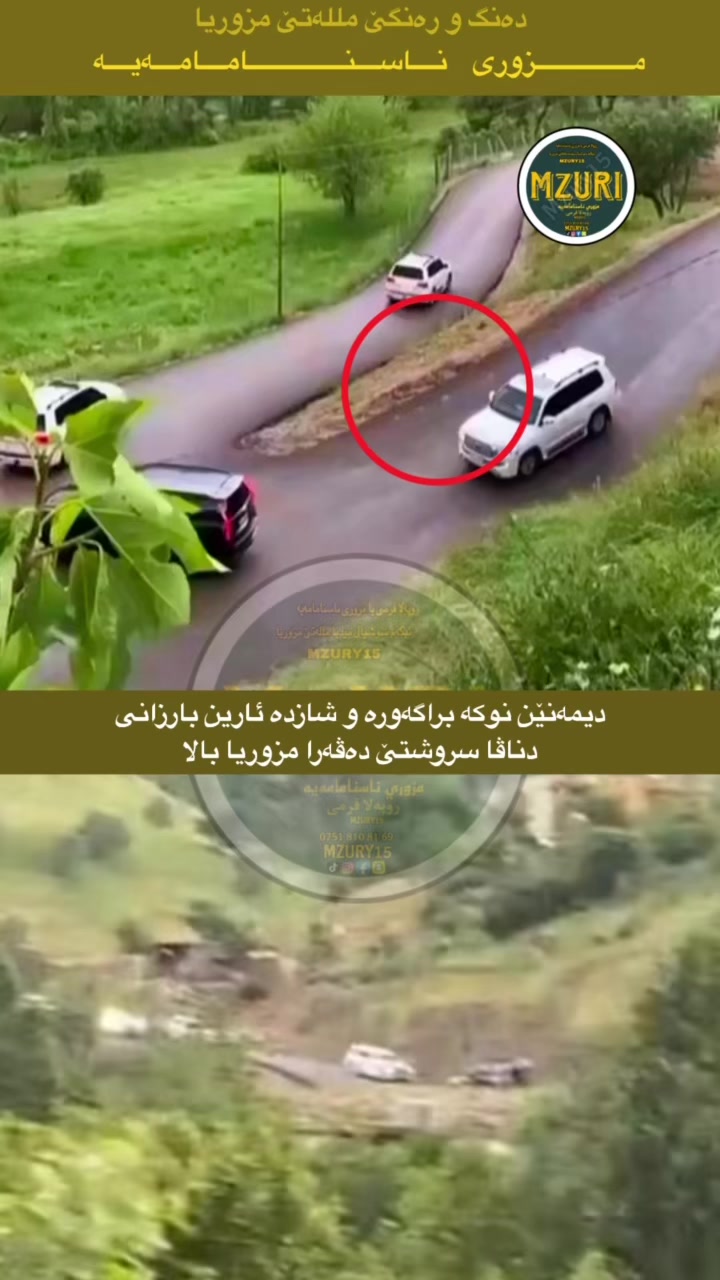 @Mzuri || مزوري