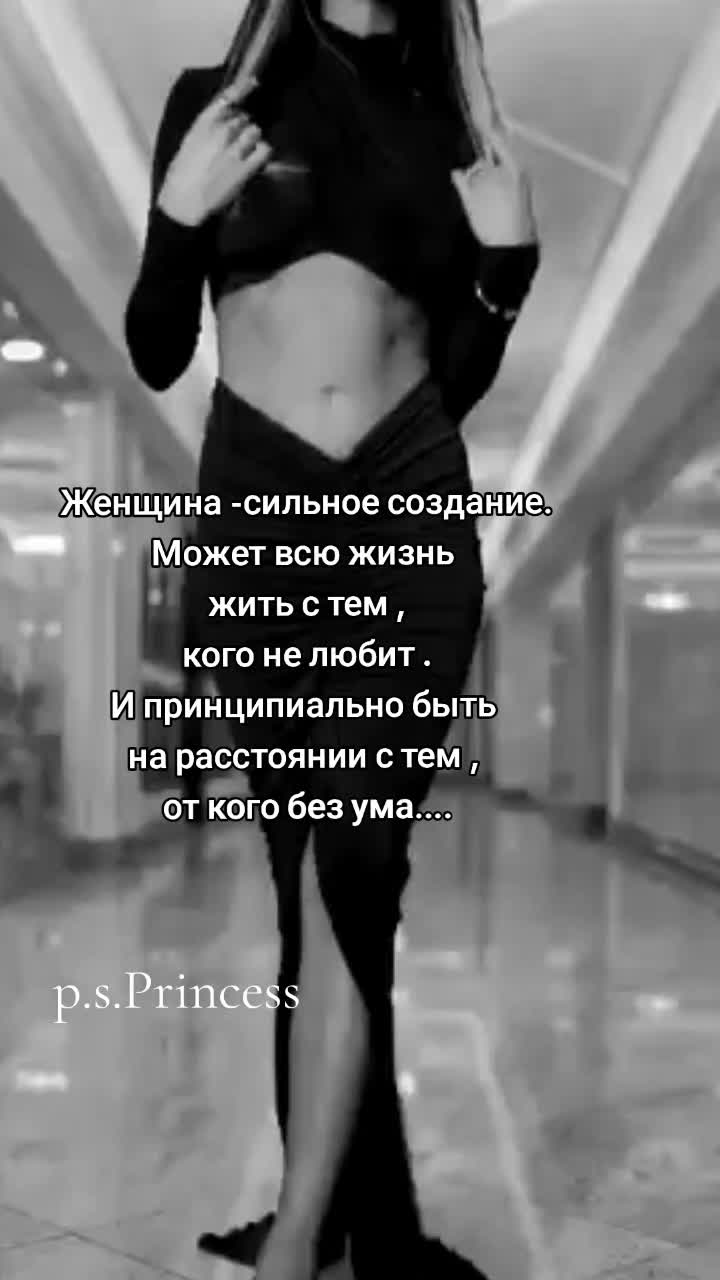 @Princess 2