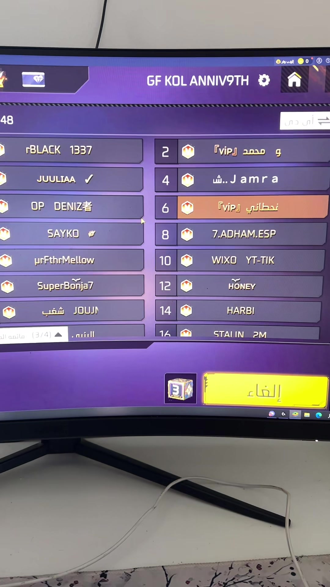 @قــحطــانــي/QAHTANI