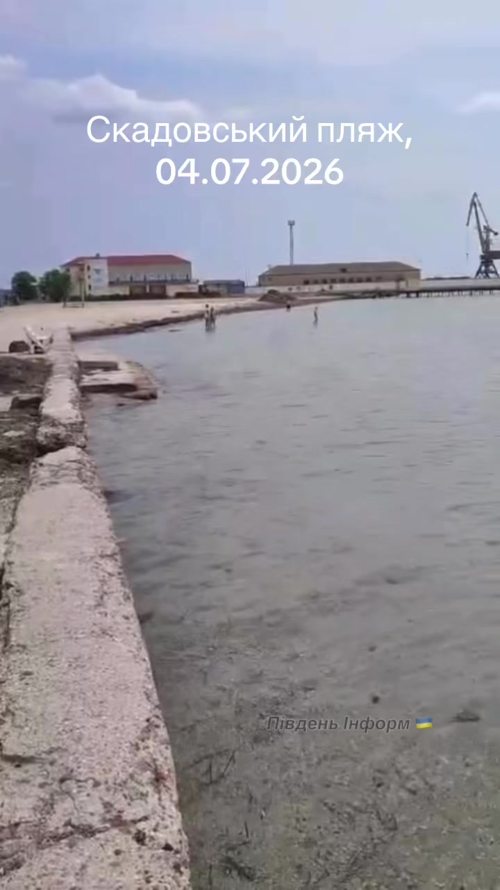 @PRO Херсонщину