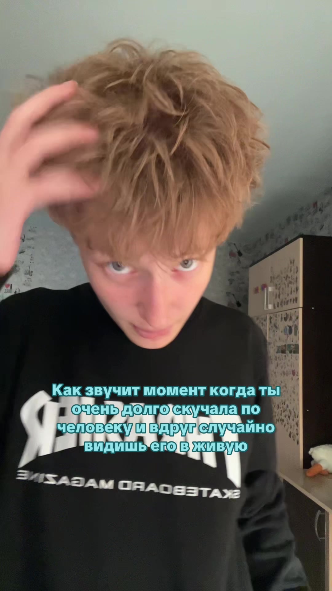 @ЖЕБРИК