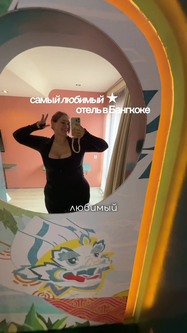 @Тоня и Катя тг: ohayovlog