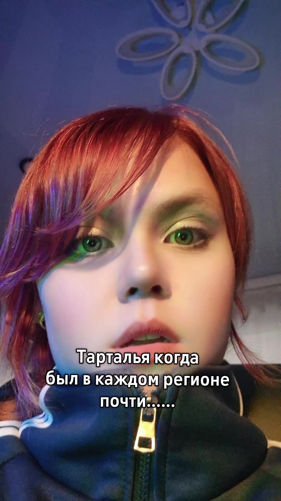 @а да