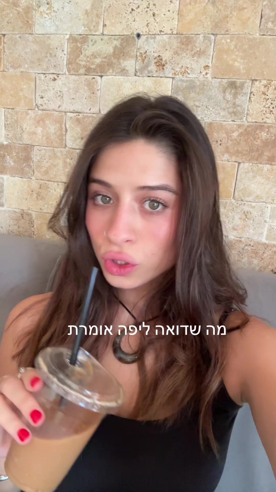 @שני שמואלוב| העמוד הסודי
