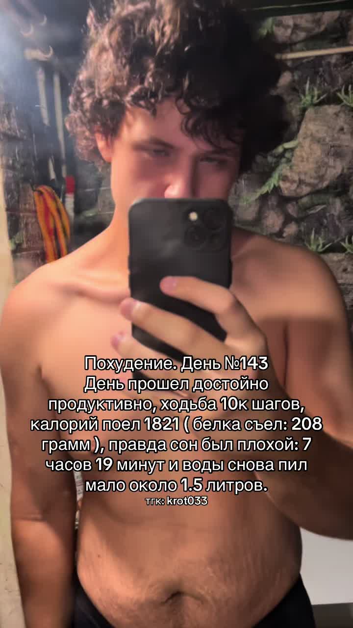 @тгк: krot033