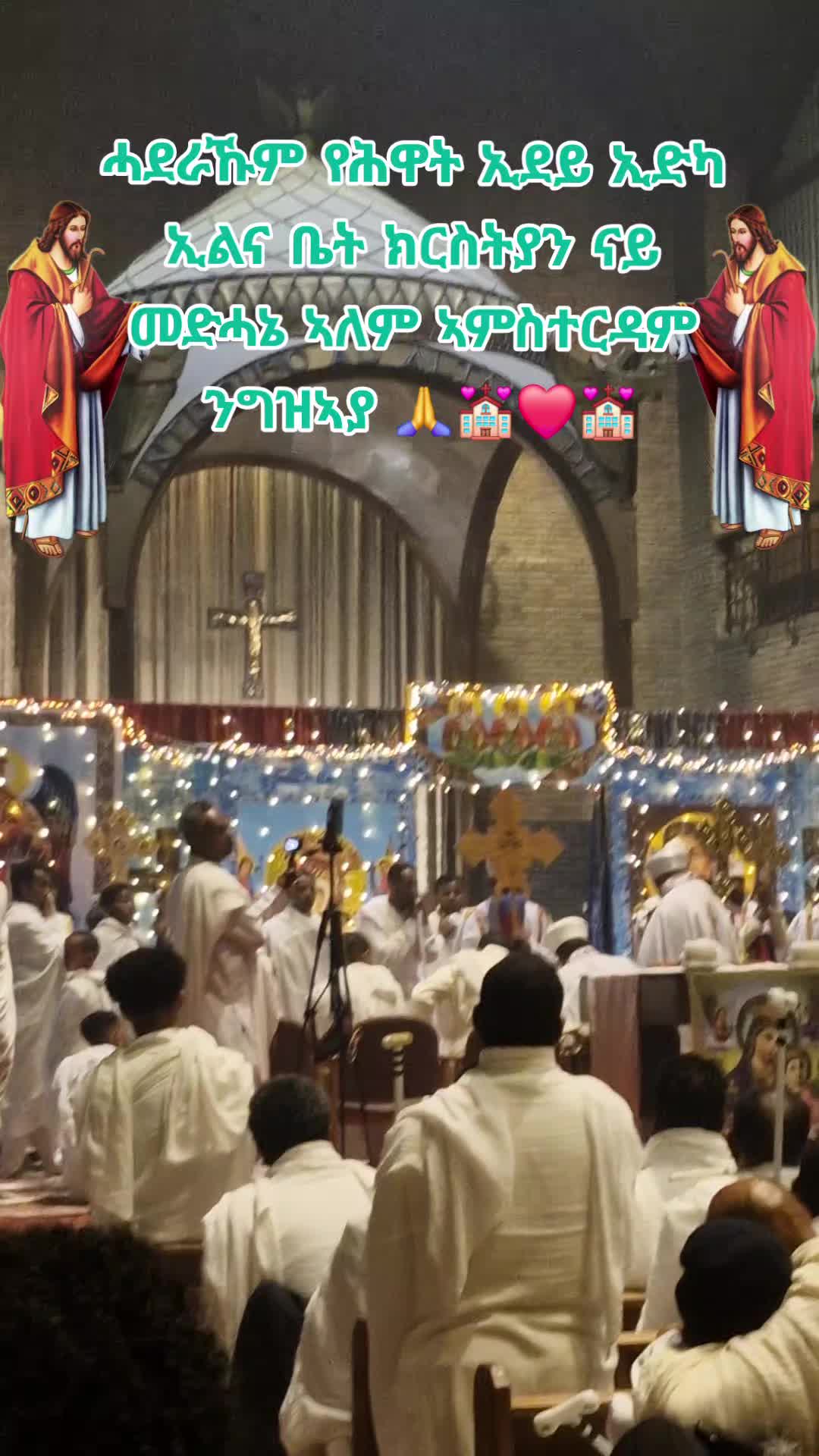 @☦️27🛐✅