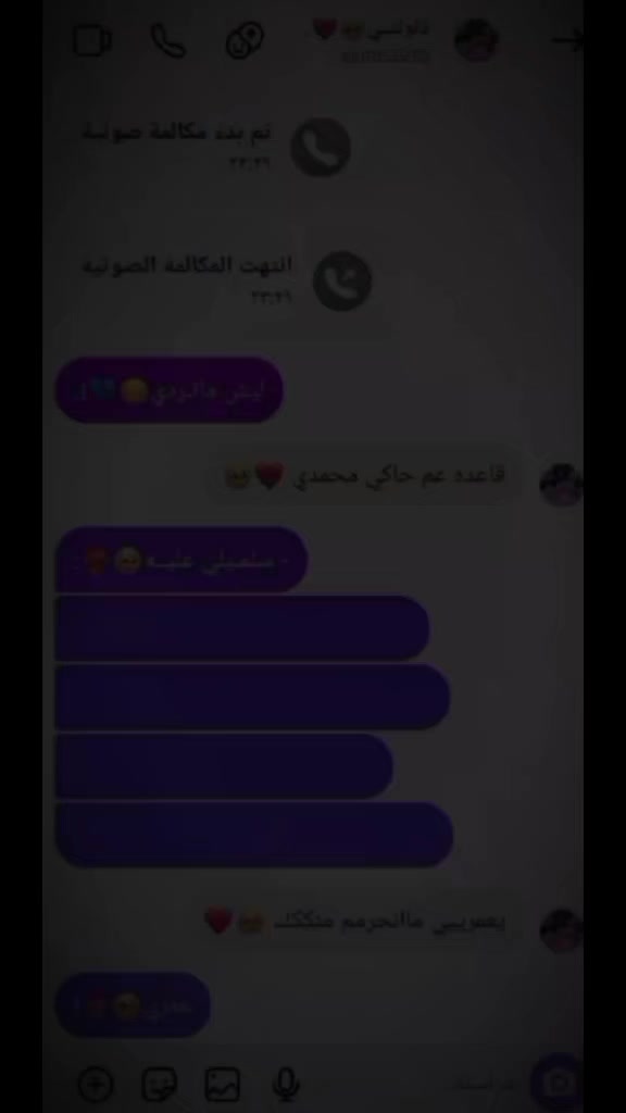 @بنوتةة حمودي 🥹❤️🩹