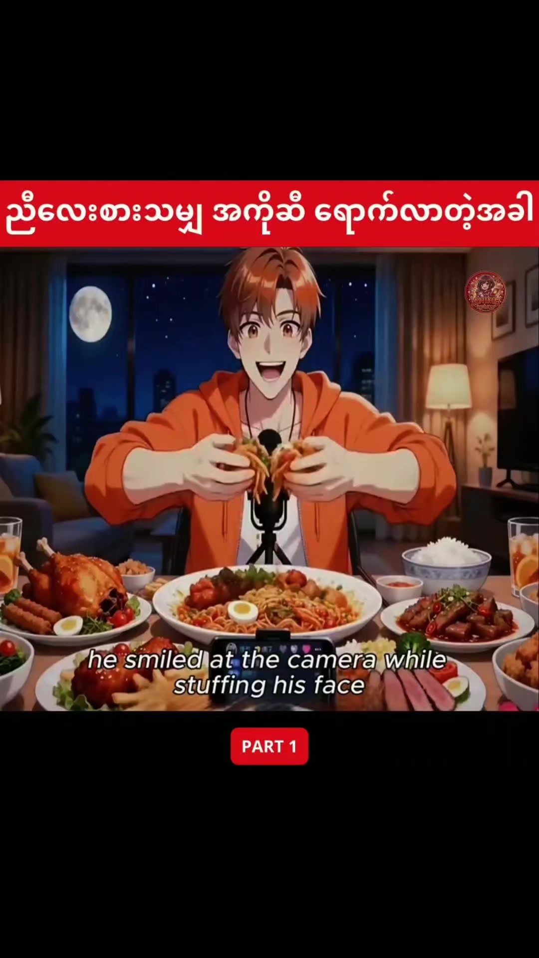 @Anime By Kayy
