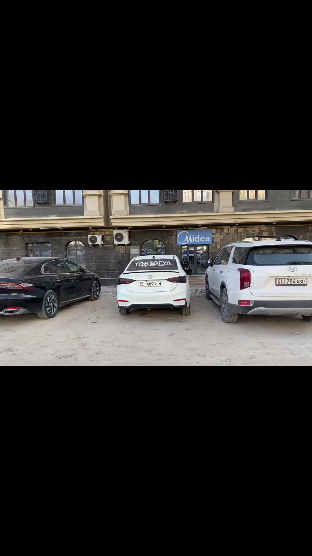 @Братым