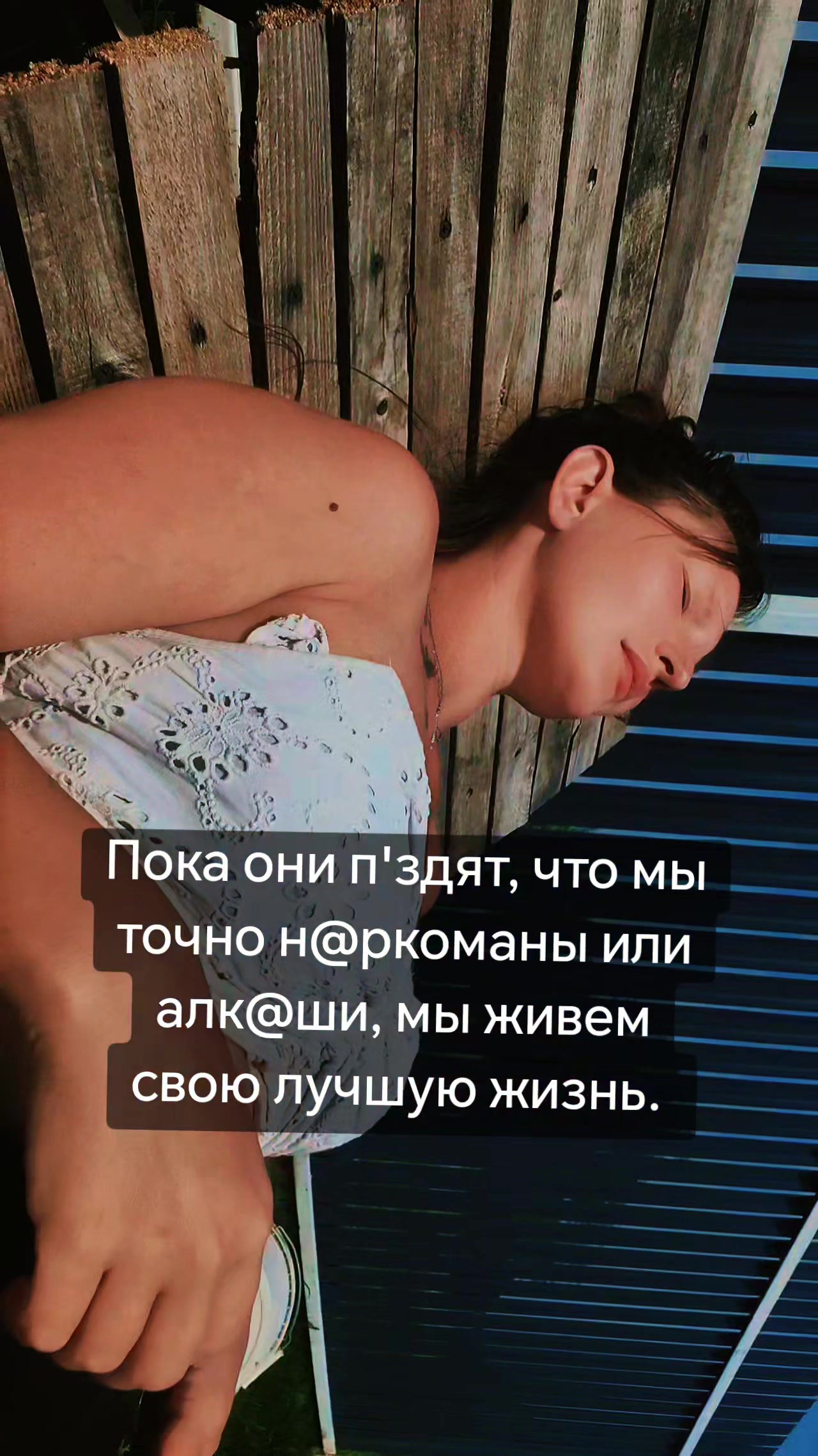 @Вне системы