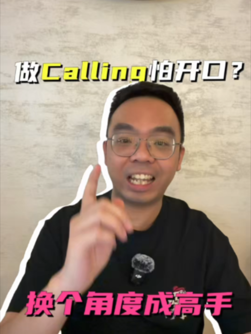 @Axly Tham · 房地产销售导师