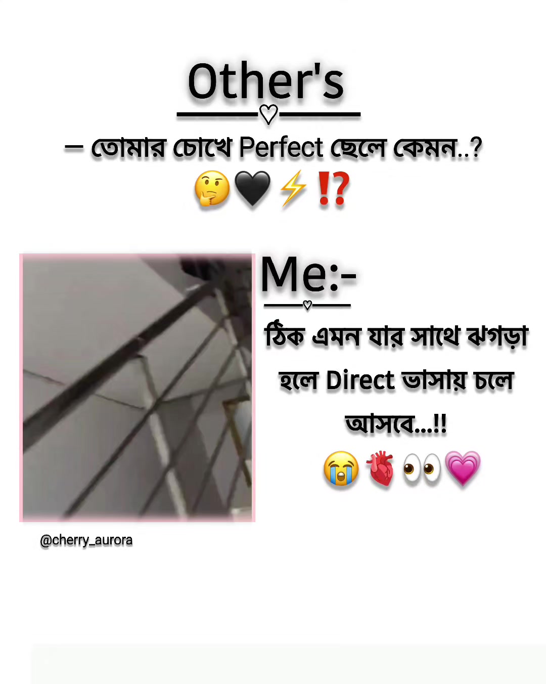 @˖ ִֶָ 𝗔𝘂𝗿𝗼𝗿𝗮 ୨୧ ऑरोरा 🩷