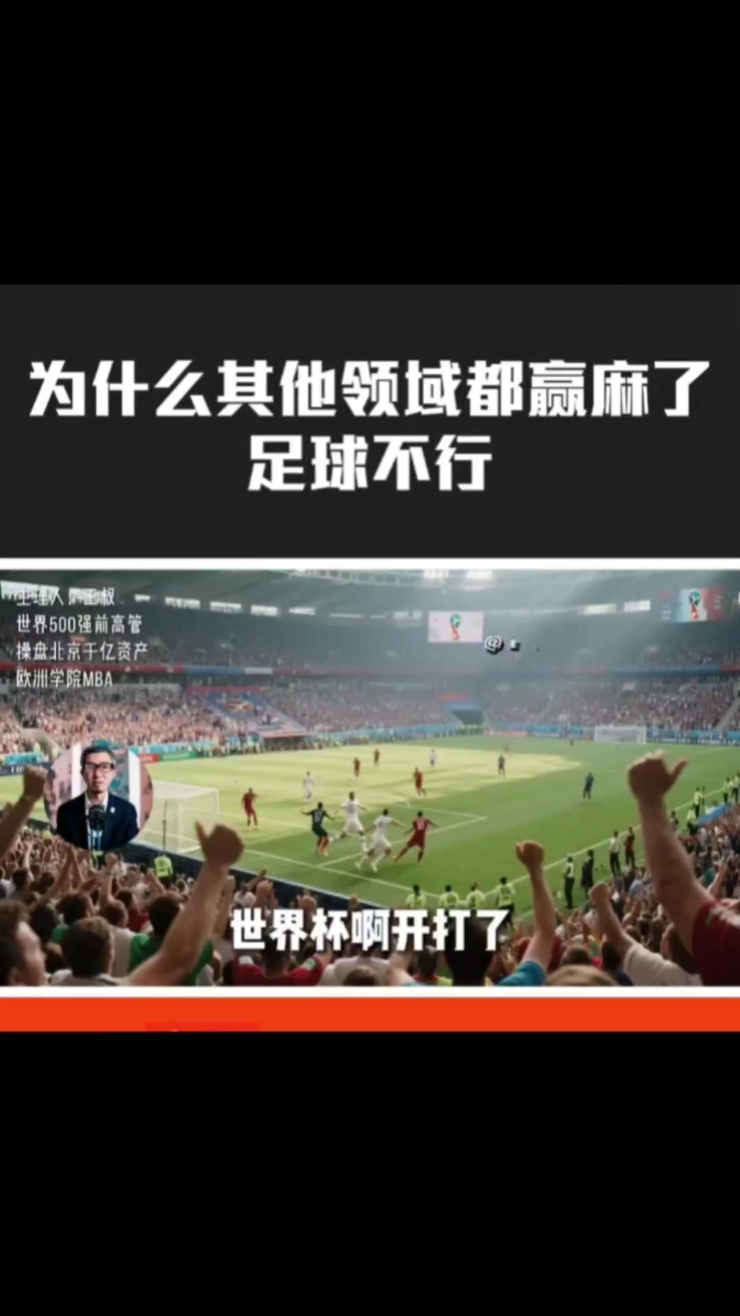 @奇点思维