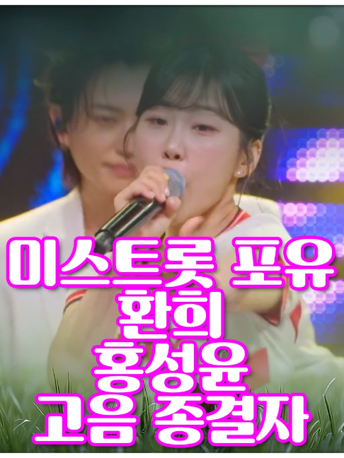 @사랑이랑 가요여행