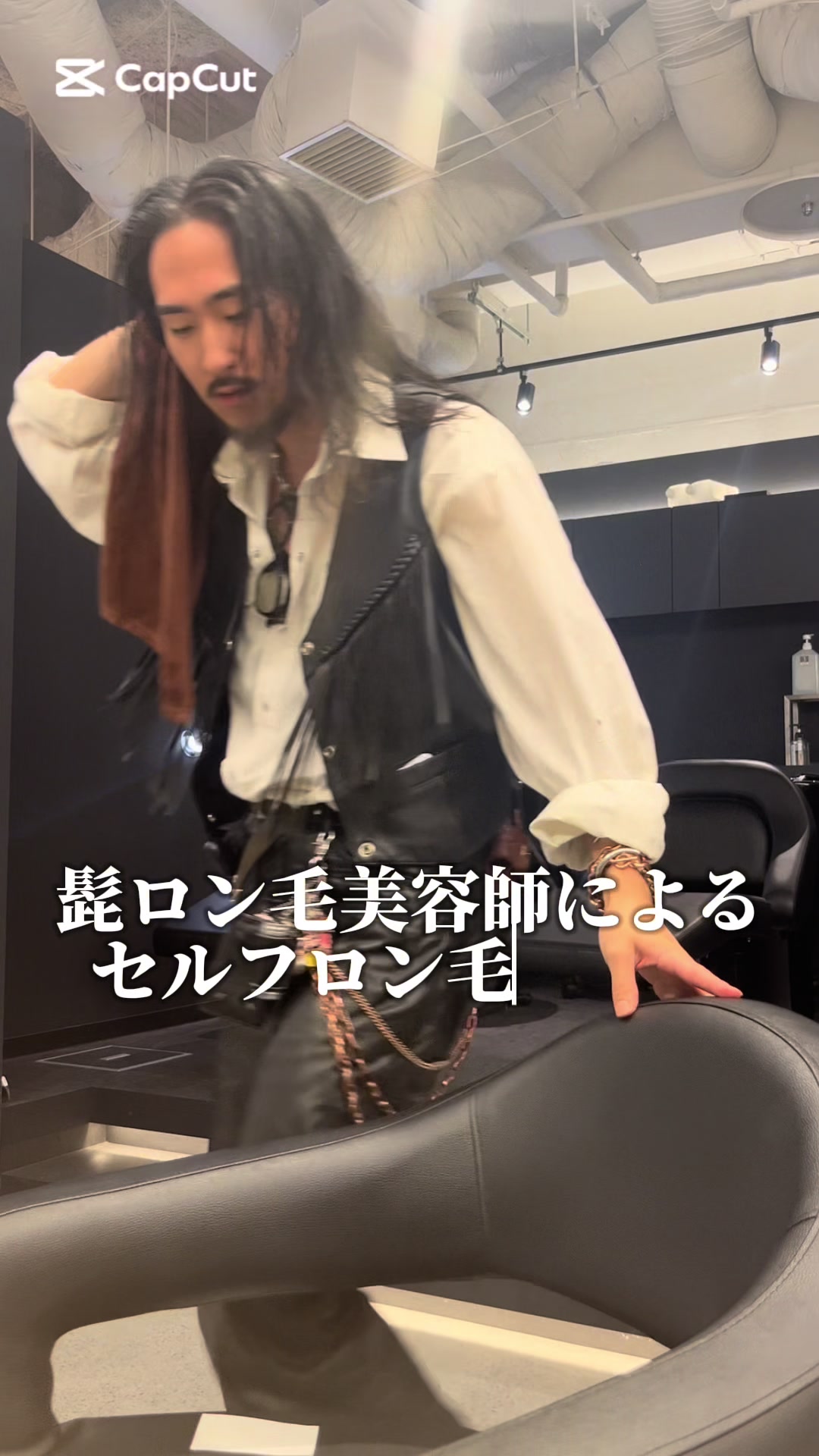 @超絶ロン毛美容師ホリカズ✂️