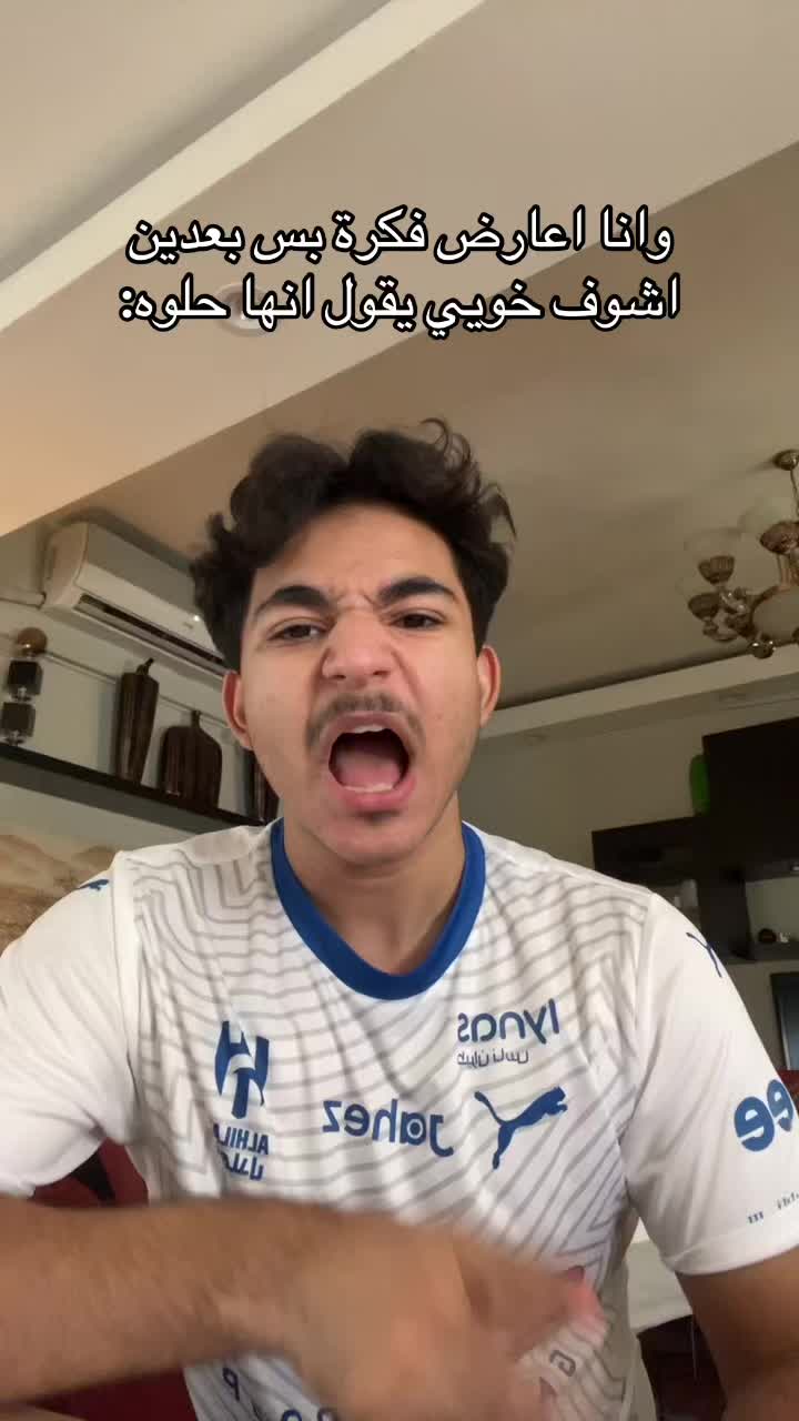 @بلال | Belal📍