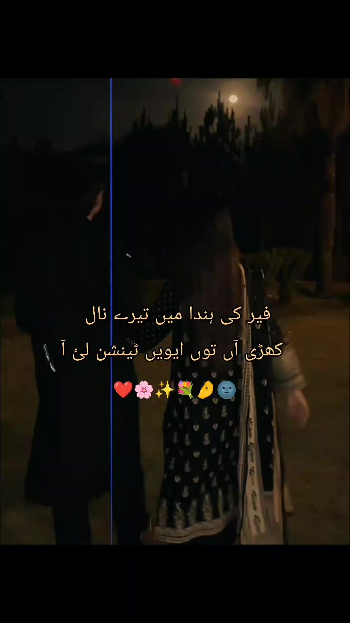 @𓆰𝙏𝙃ع ̠̽͢ 𝙃𝙀𝙀𝙍⟵𝆺⃝🌻