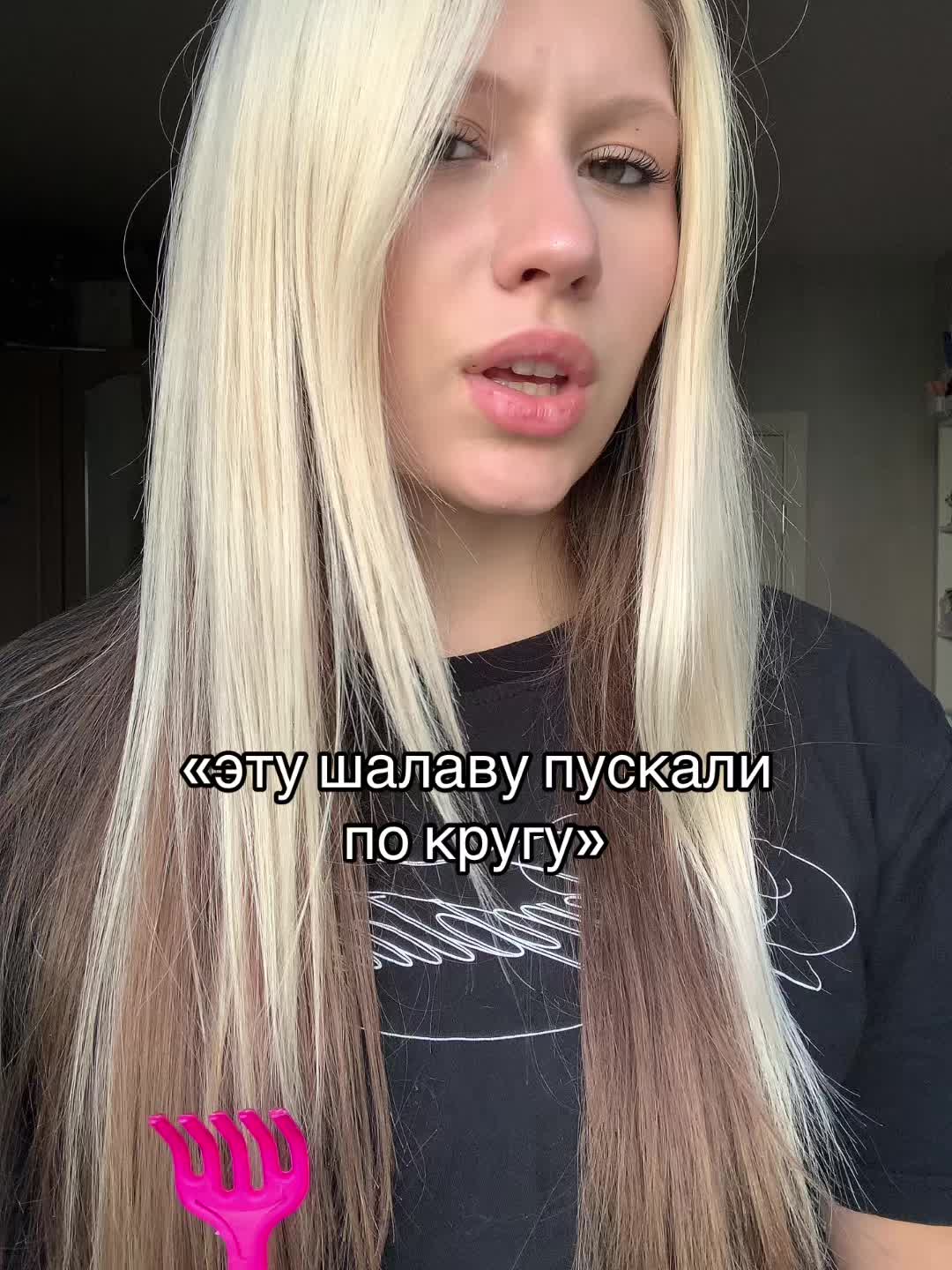 @Соколовка