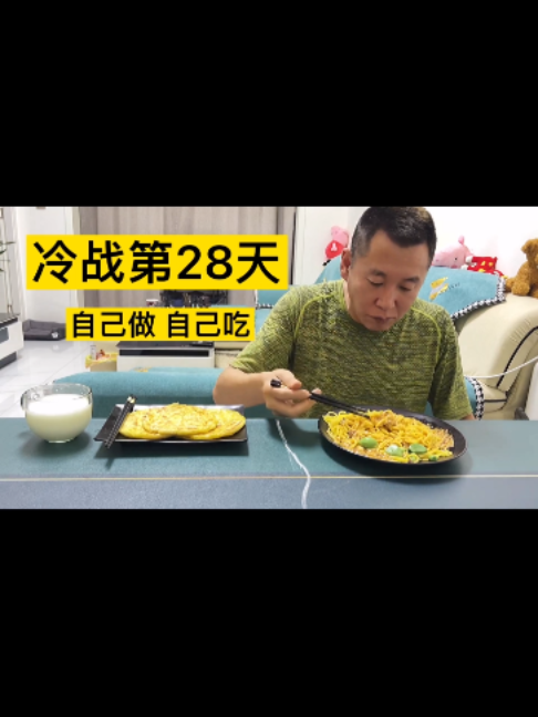 @Mr. GreenMukbang