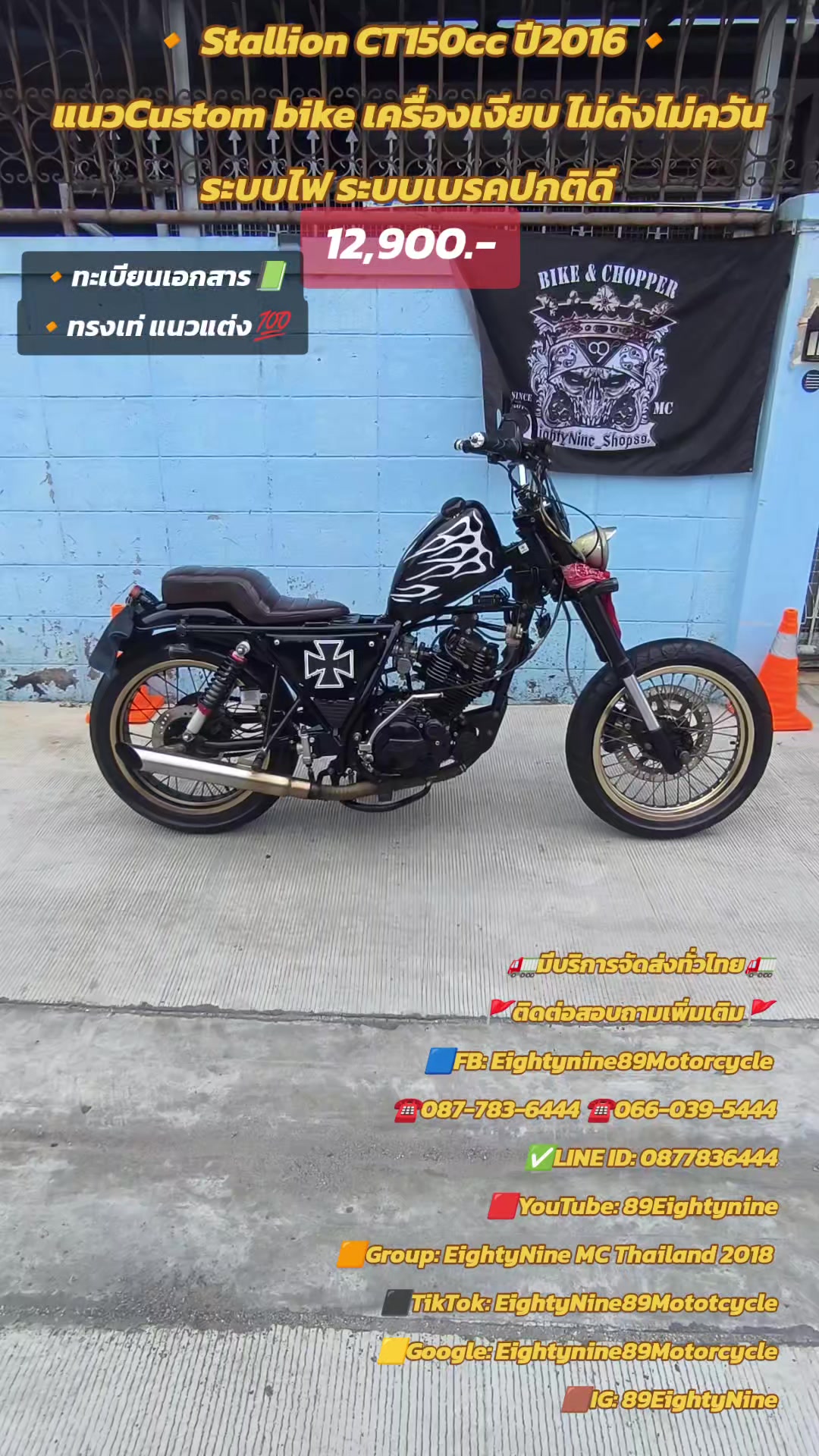 @🔥EIGHTYNINE89MOTORCYC🔥