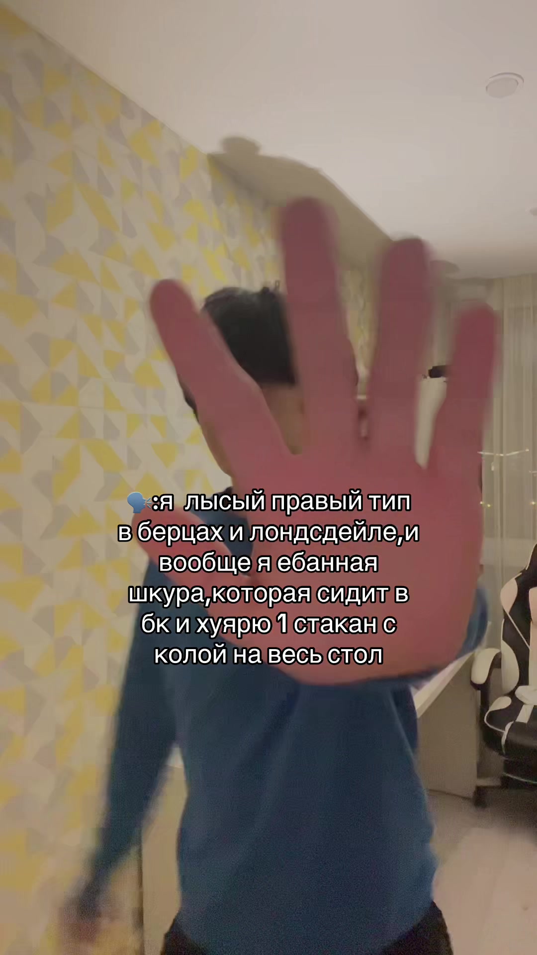 @вилли дрип