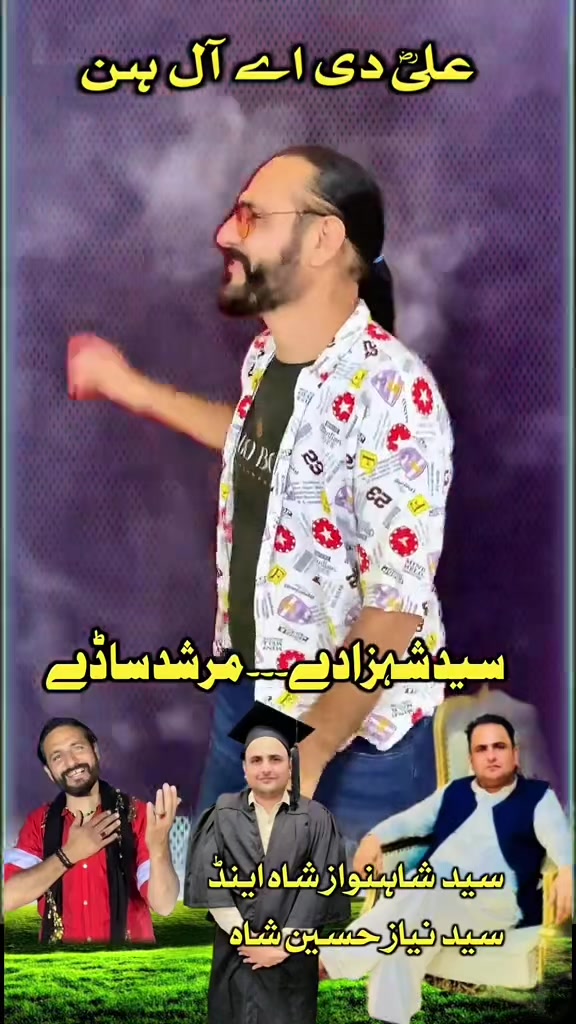 @Imran Anwar
