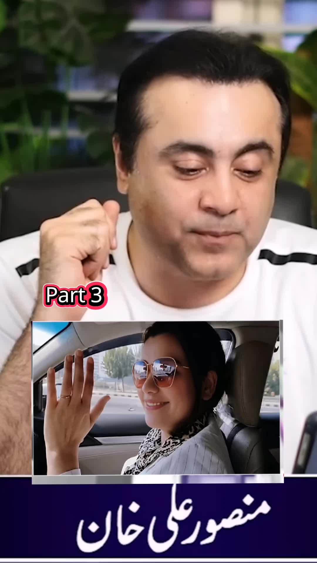 @Mansoor Ali Khan