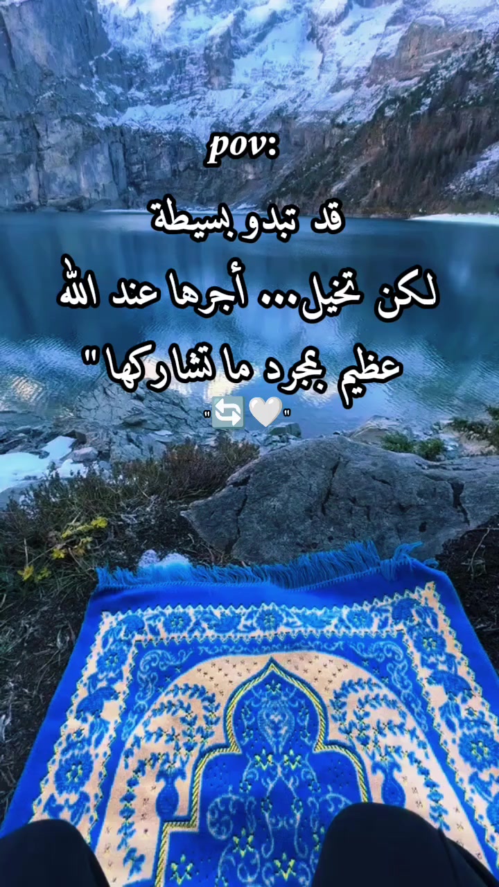 @فُتًى آلَآسًـلَآمِ|𝑄𝑢𝑟𝑎𝑛