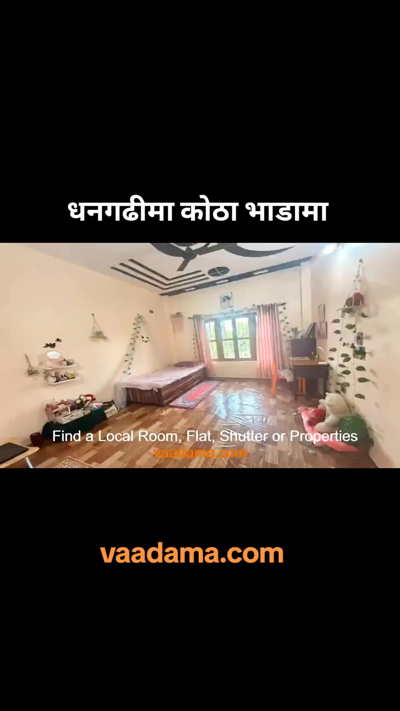 @vaadama.com