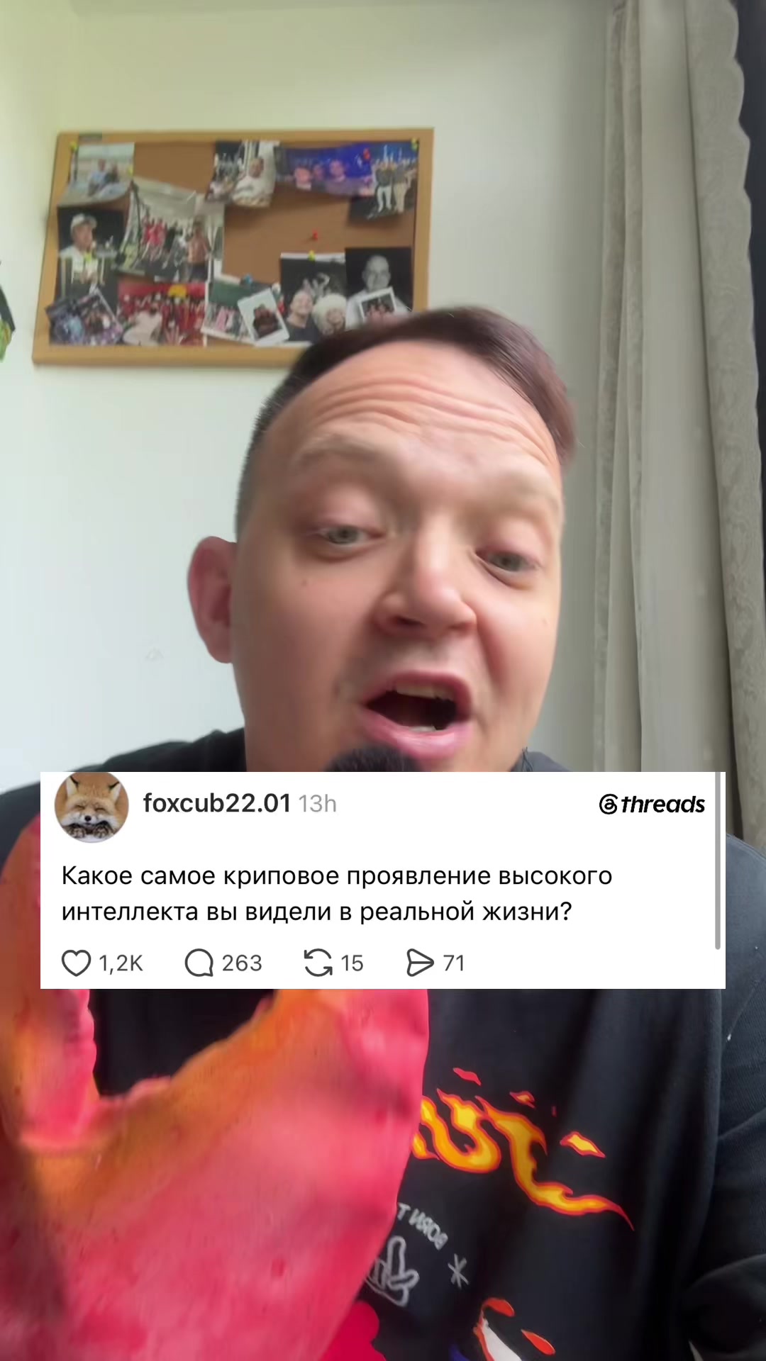 @Станислав Шанхацки