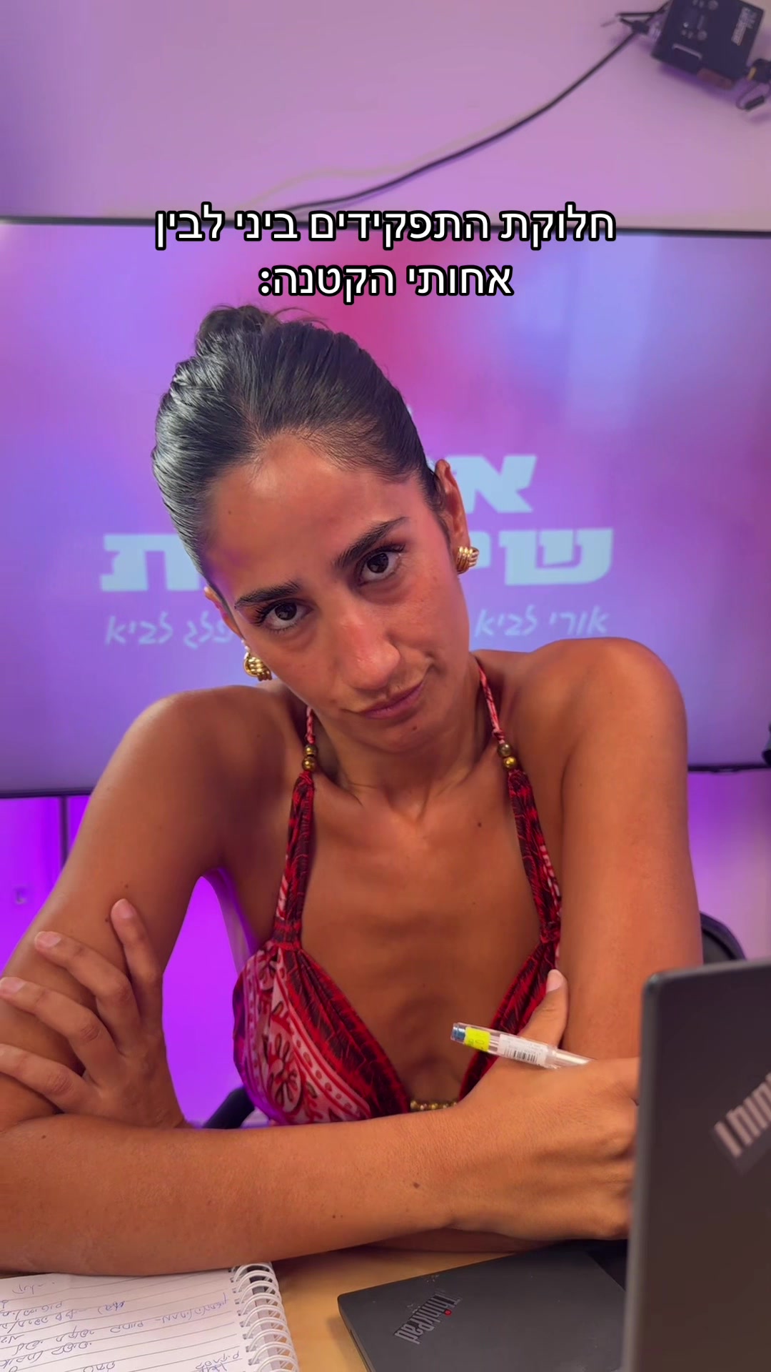 @Ori lavi