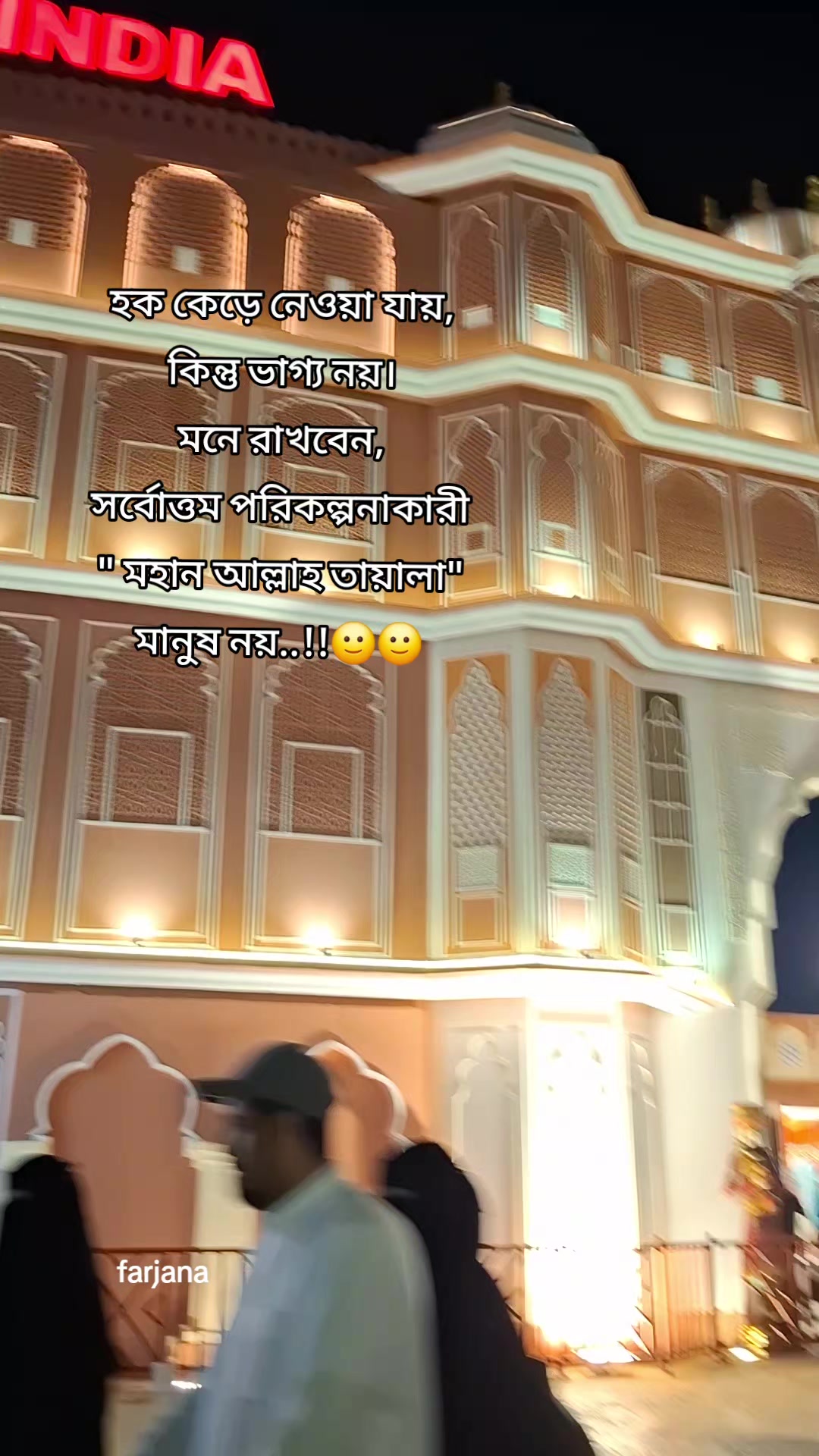 @🇧🇩Farjana🇸🇦