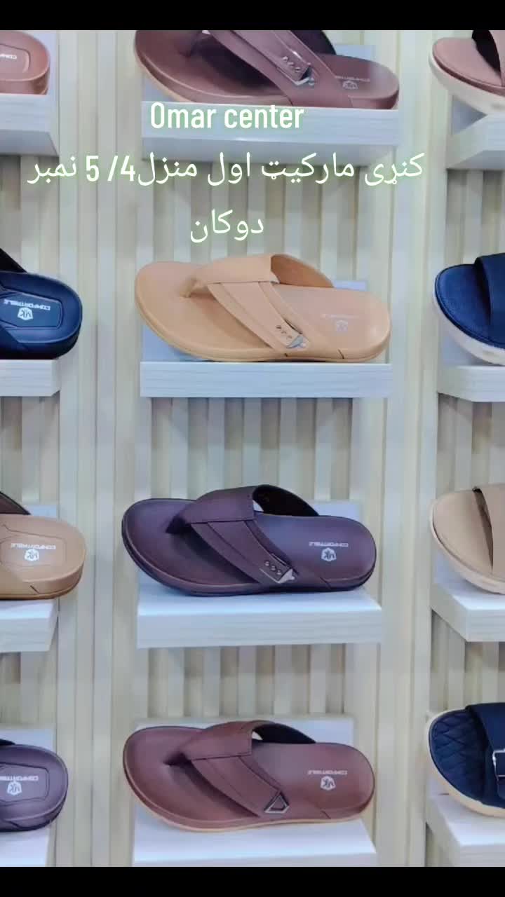 @Omar center
