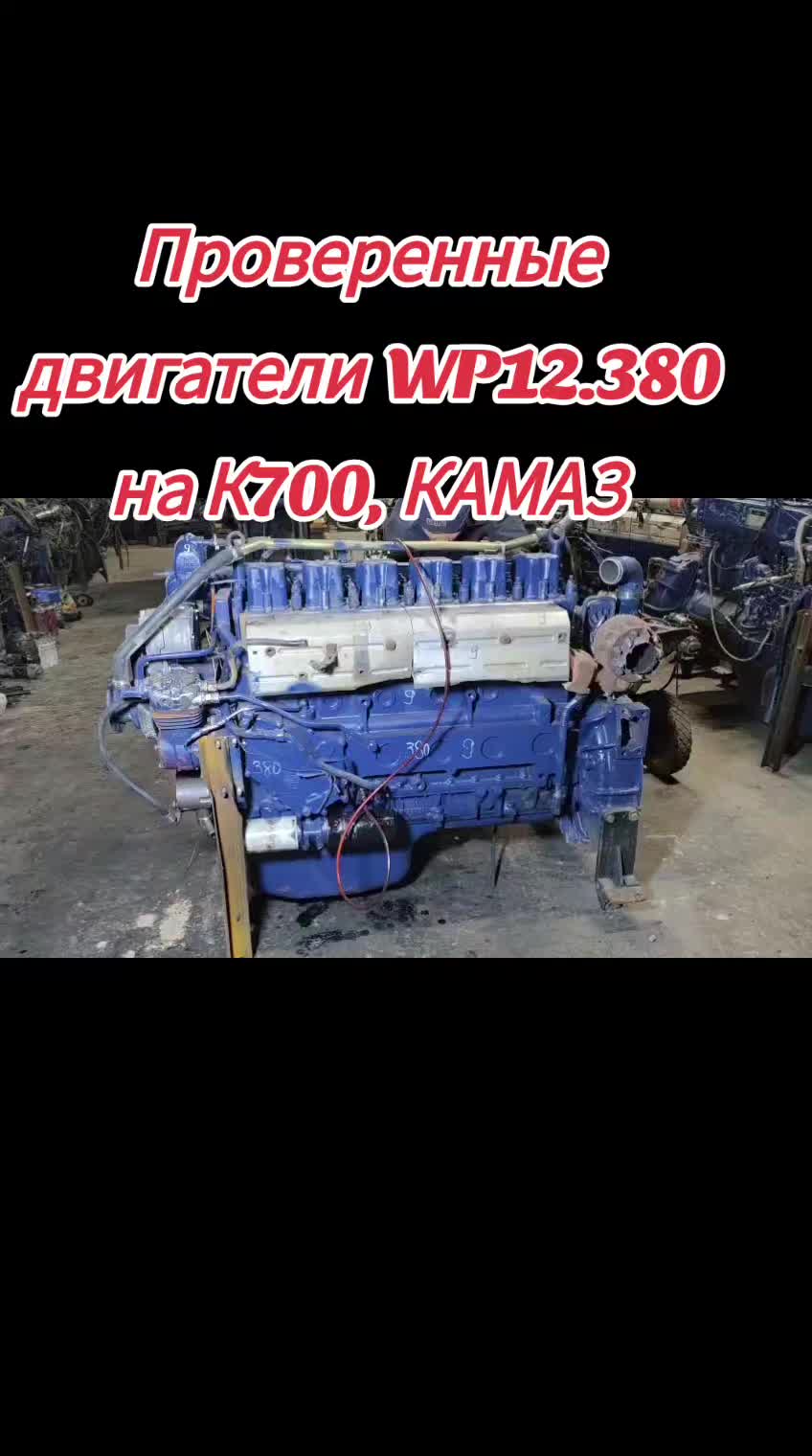 @Motor_iz_Kitaya