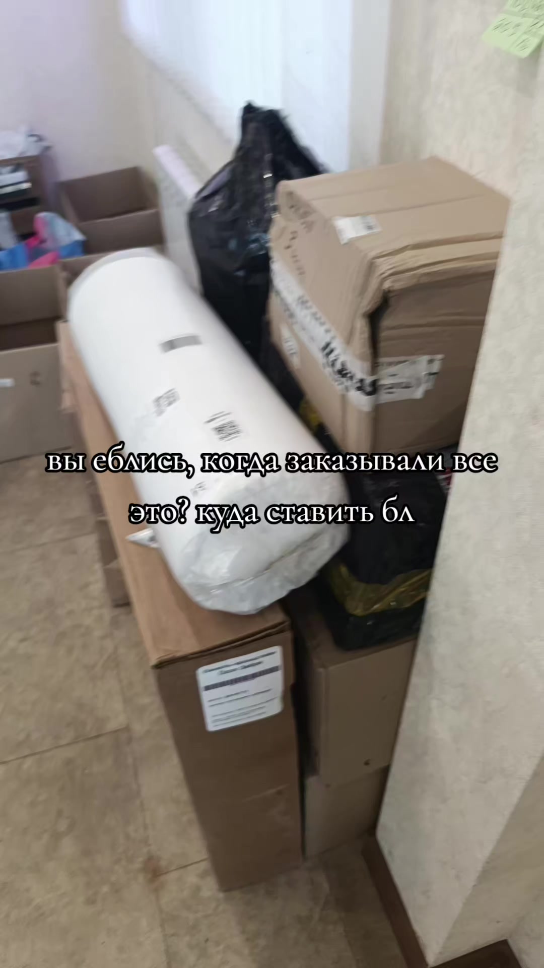 @ну я