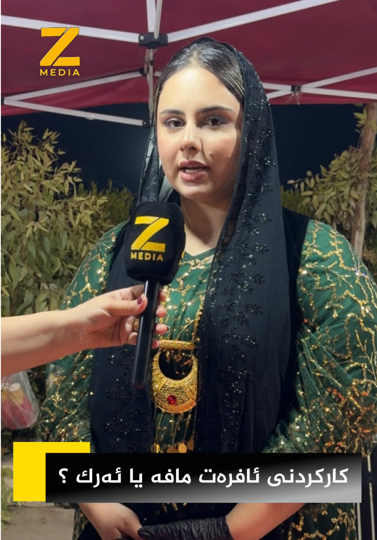 @Z MEDIA