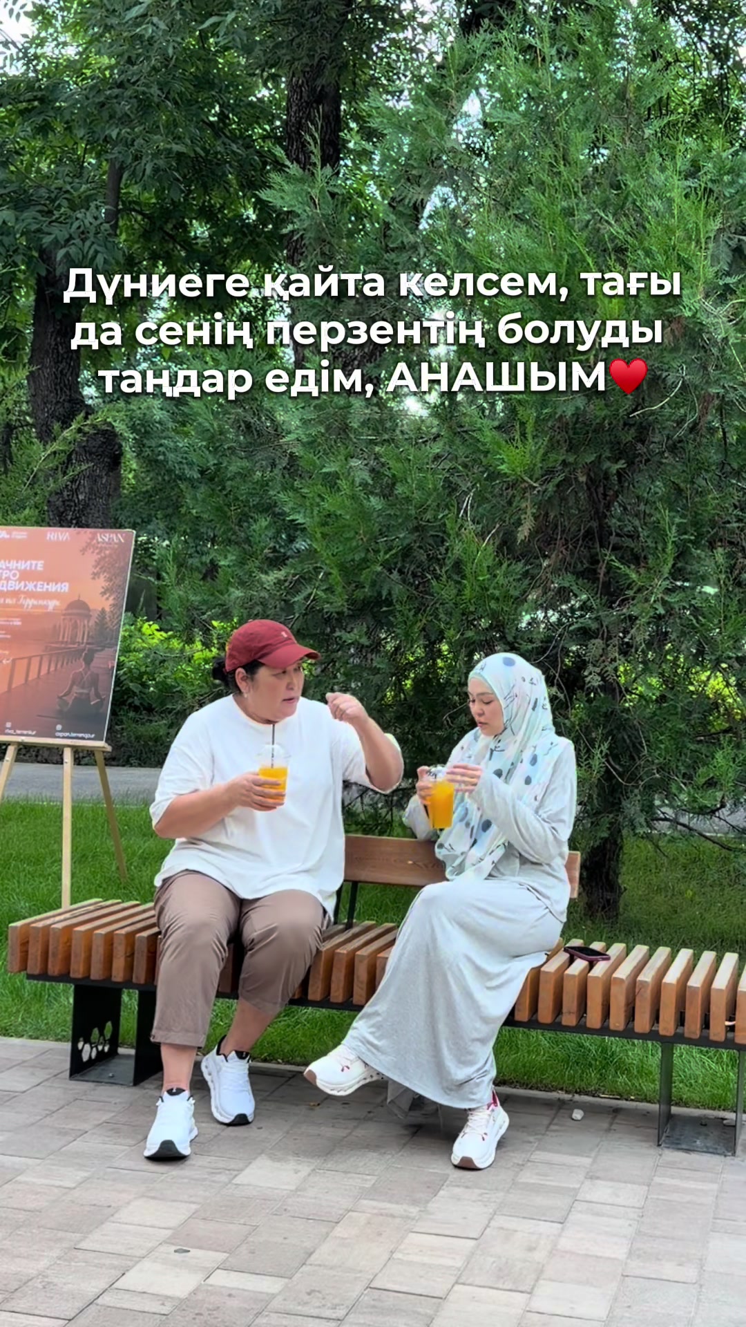 @Aigerim | Торговый агент Байер