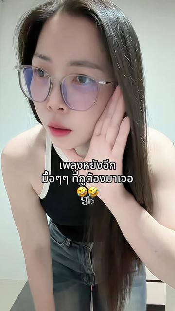 @Migaeltook(ช่องจริง)🐰💗