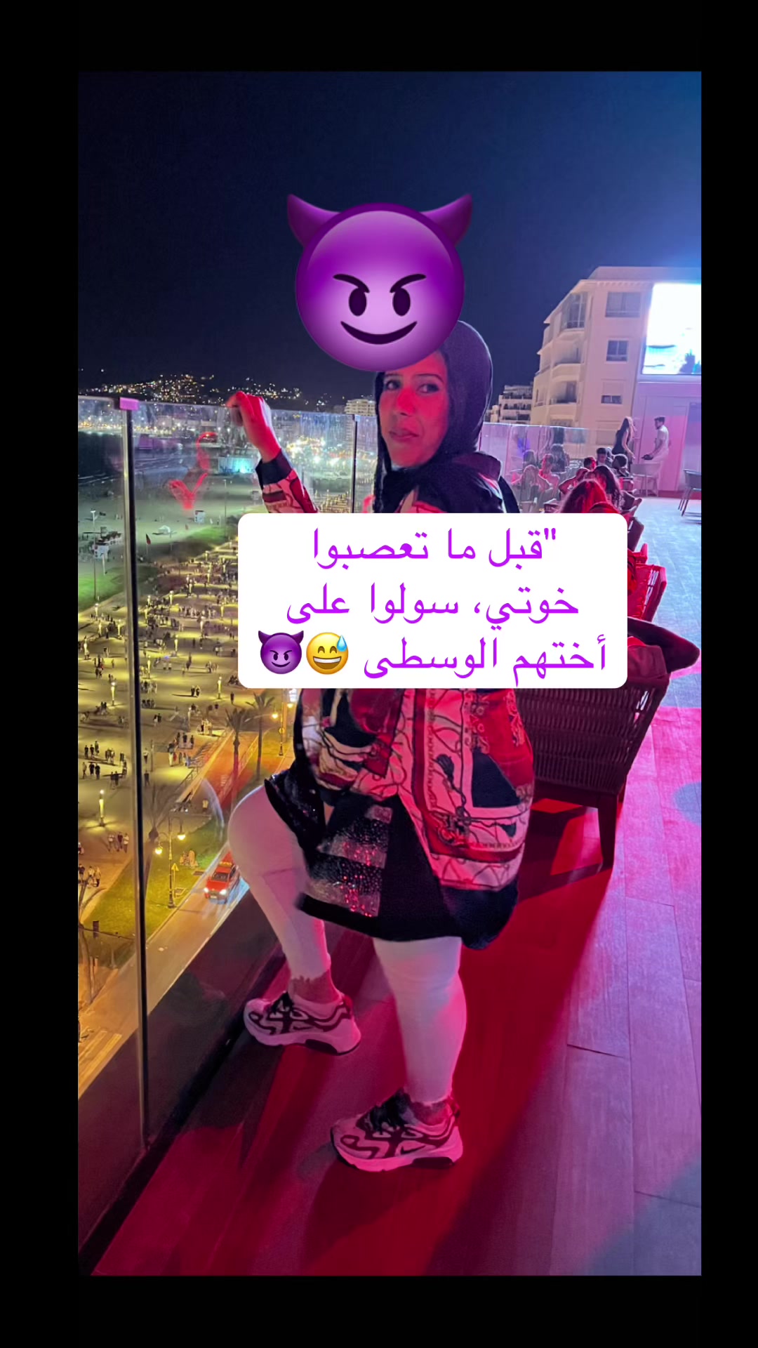@🦋