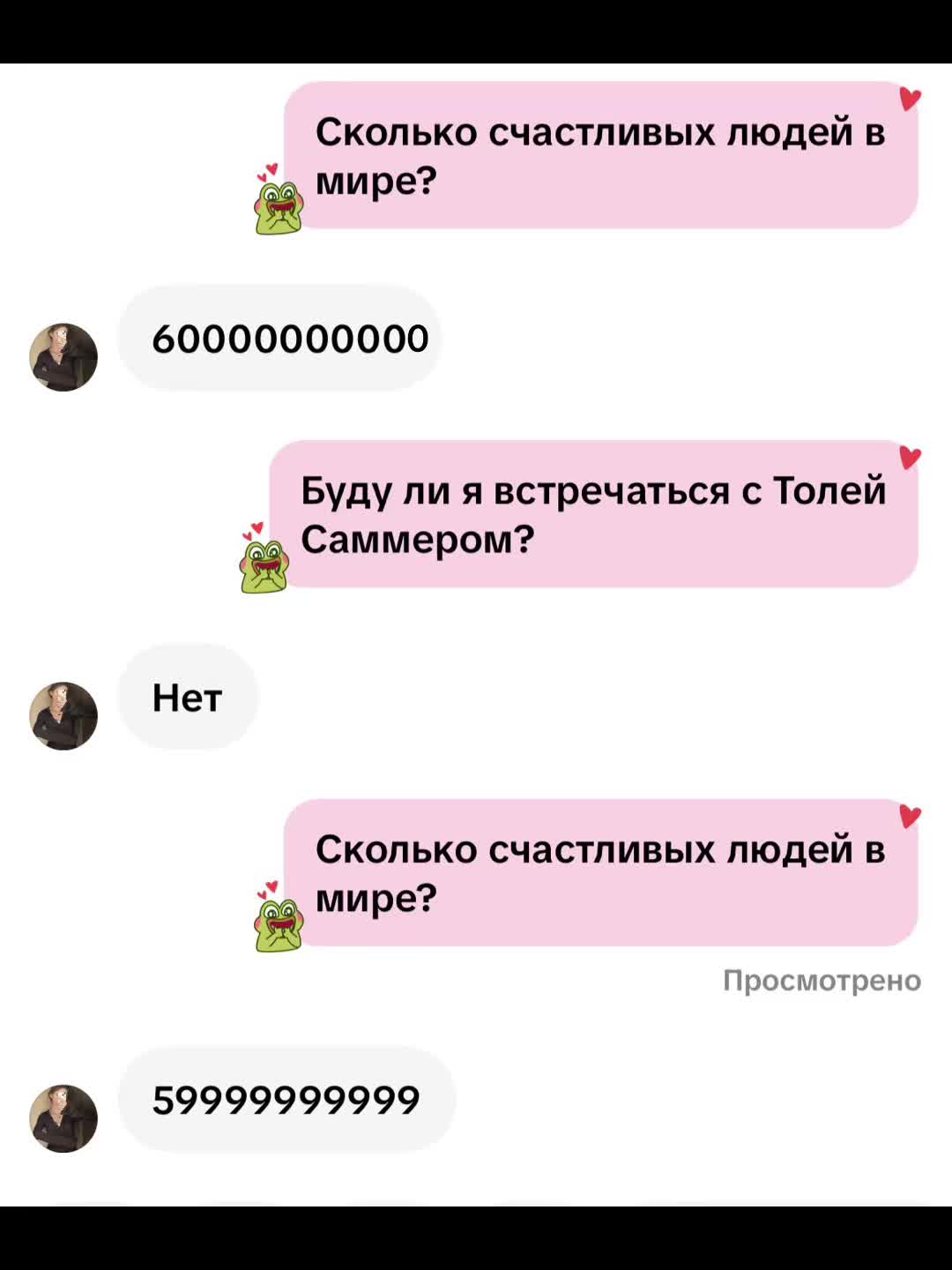 @сонька🦢