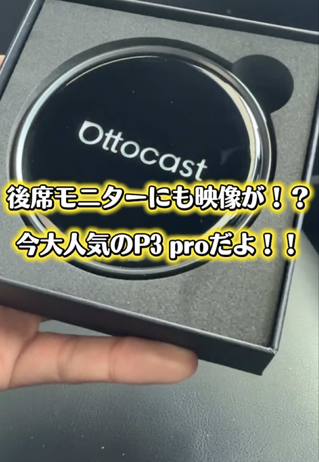 @ガジェラボ🎧