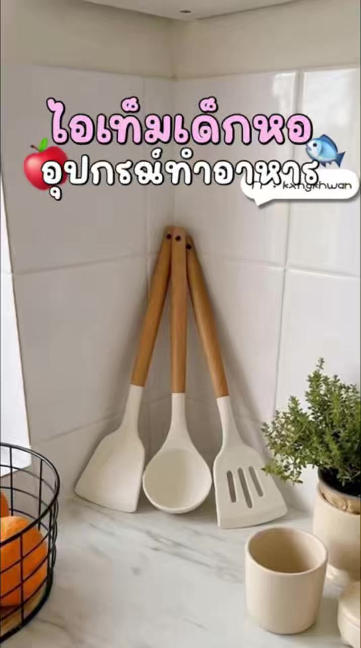 @ของขวัญ🫰🏻⭐️