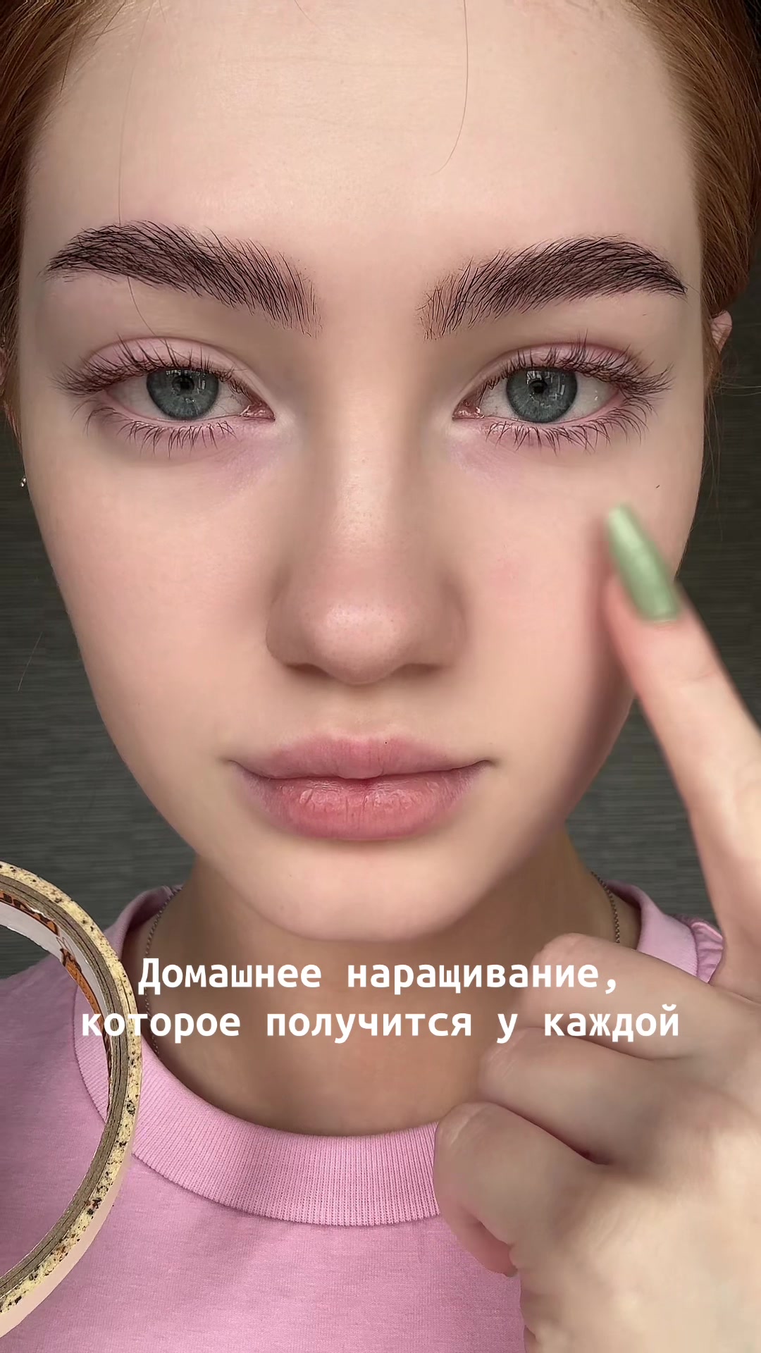 @Тгк: бьюти лола